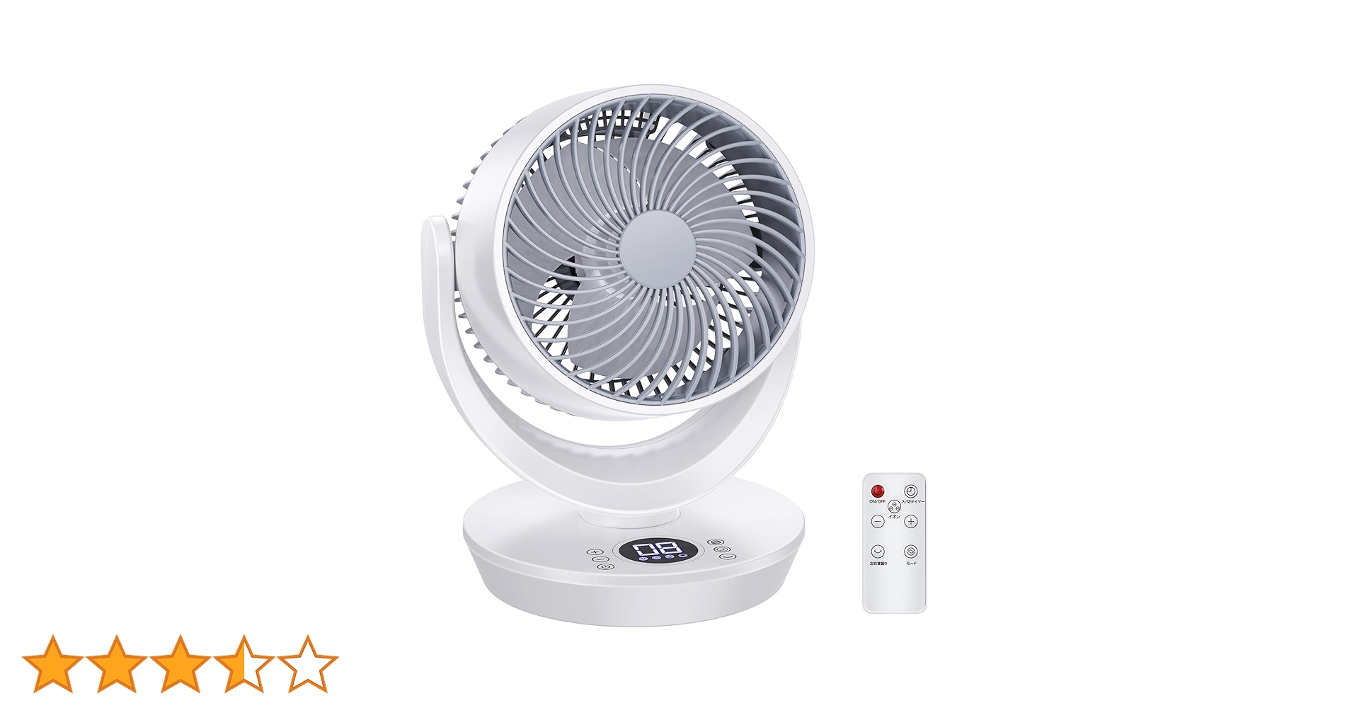 扇風機・サーキュレーター sunao Amazon | 【2023新登場&年中活躍】サーキュレーター 扇風機 兼用